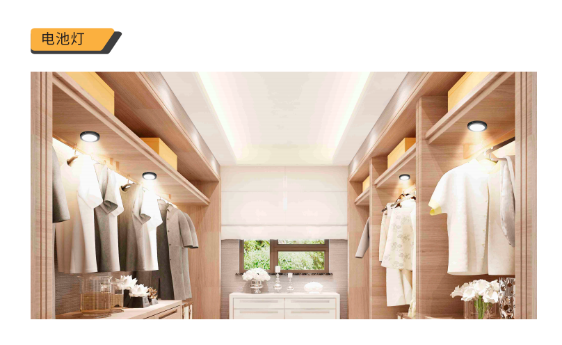 In addition to clothes pole lights, what wardrobe lights can be installed in the wardrobe